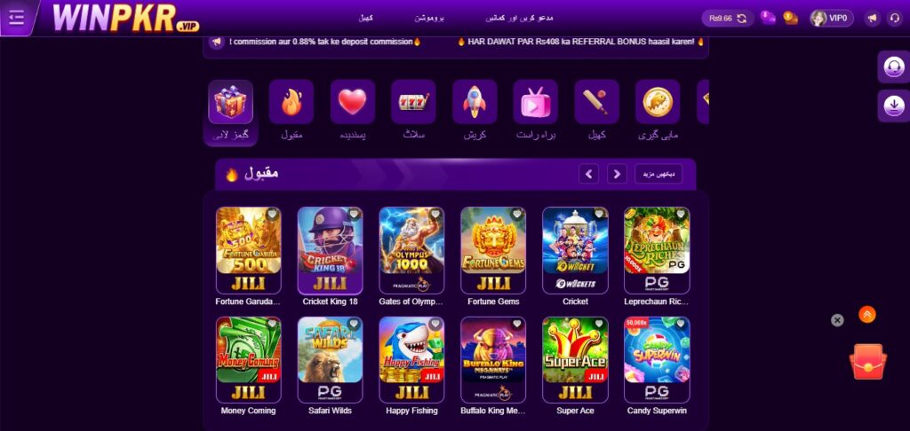 WinPkr Game