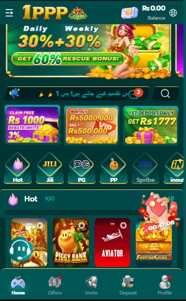 1PPP Game