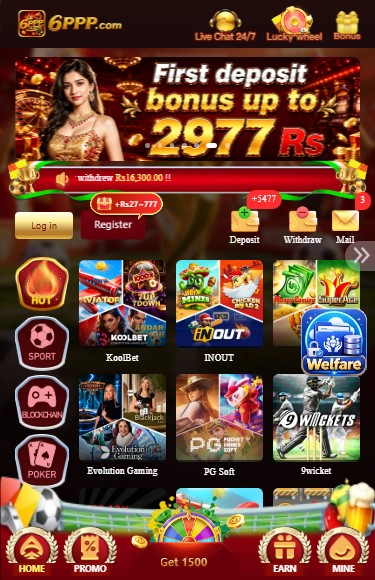 6PPP Game
