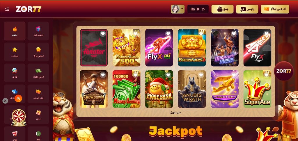 Zor777 Game