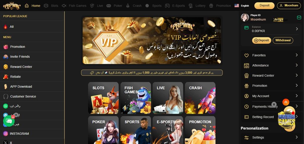 PRPWIN Game